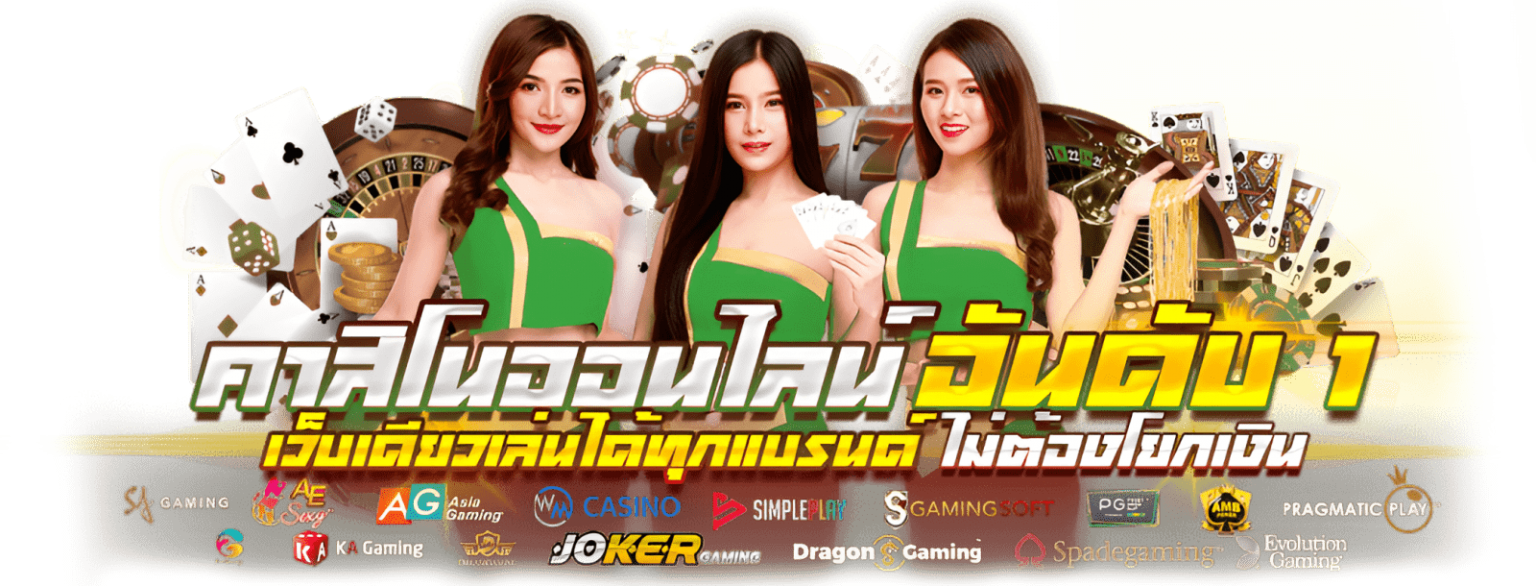 IQ168 เว็บพนันอันดับ 1 เปิดให้บริการตลอด 24 ชั่วโมง